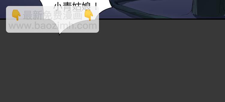 第25话 真佛？！(1/2)-第26话