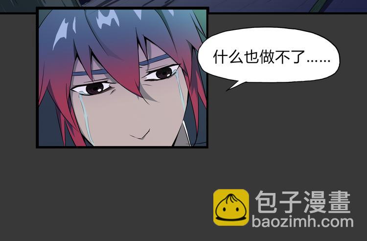 第25话 真佛？！(1/2)-第26话