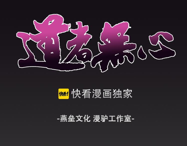 第27话 同门(1/2)-第28话