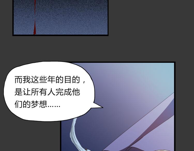 第27话 同门(1/2)-第28话