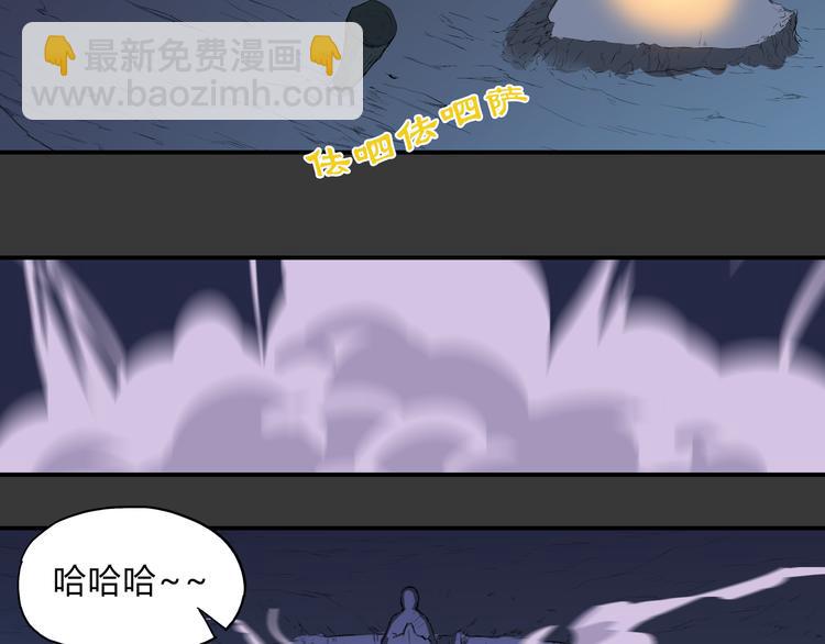 第29话 火界咒(1/2)-第30话