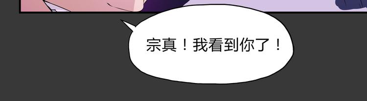 第29话 火界咒(1/2)-第30话