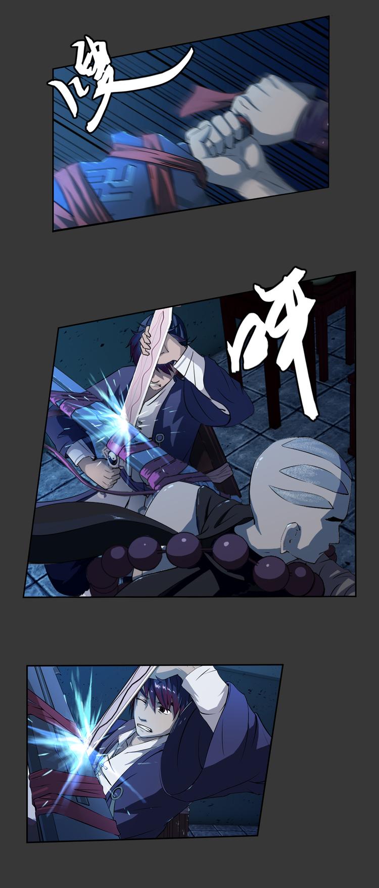 第3话 和尚-第4话