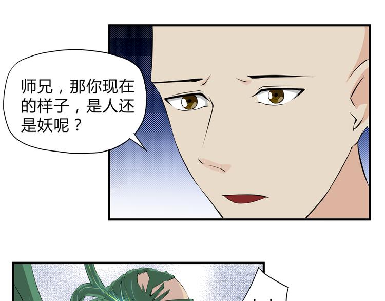 第31话 选择(1/2)-第32话