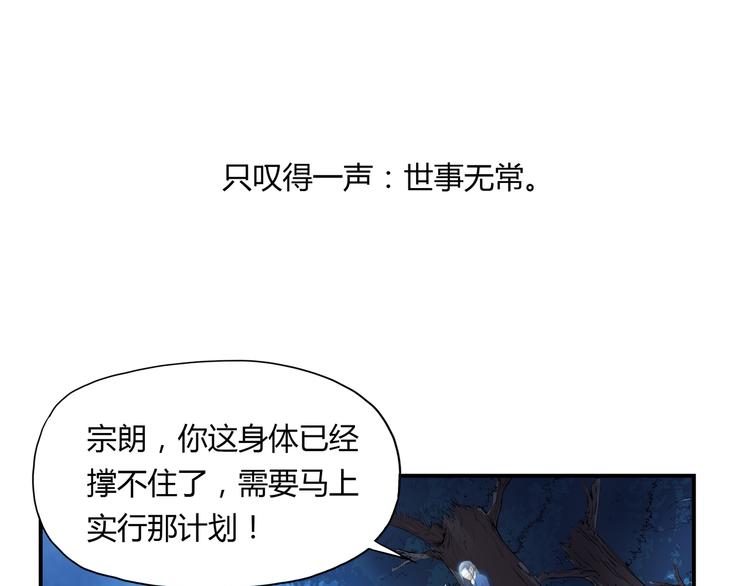 第33话 了结(1/2)-第34话