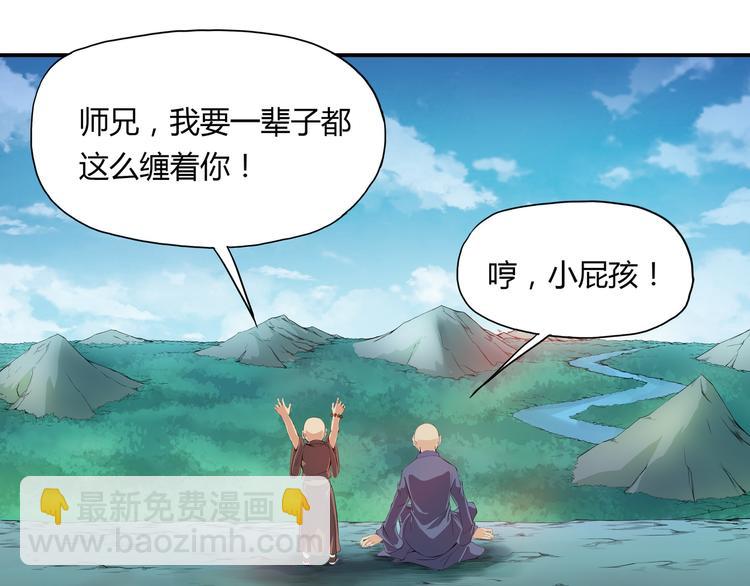 第33话 了结(1/2)-第34话
