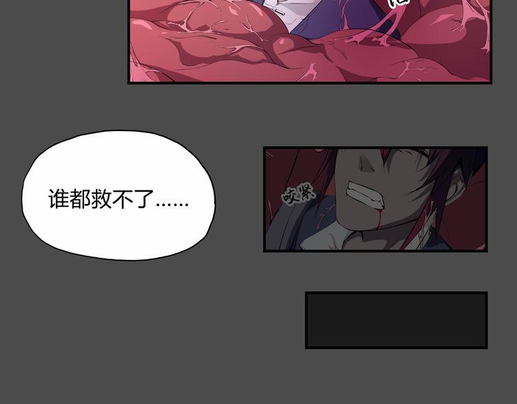 第35话 觉醒(1/2)-第36话