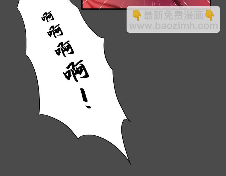 第35话 觉醒(1/2)-第36话