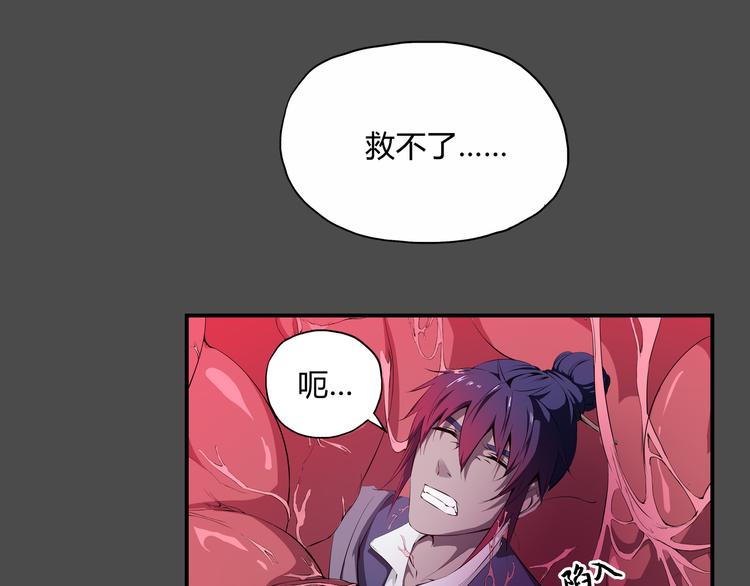 第35话 觉醒(1/2)-第36话
