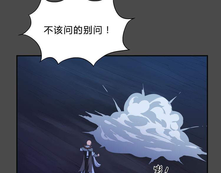 第一卷完结篇 本心(1/2)-第40话
