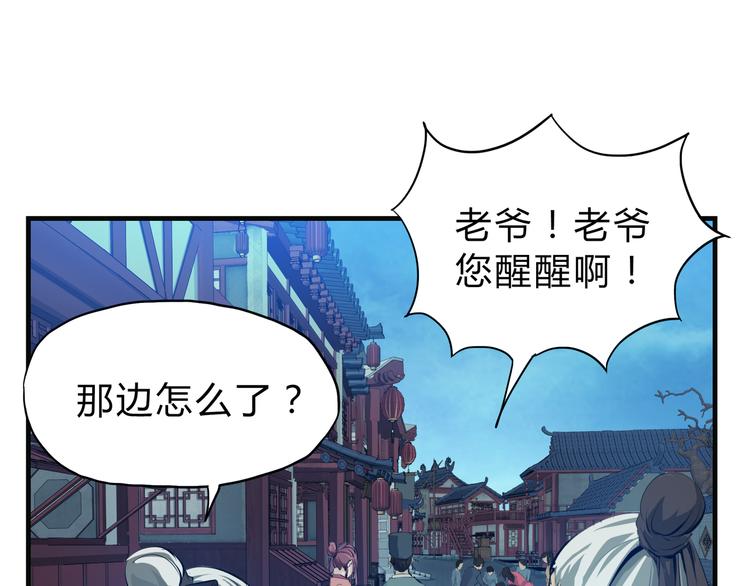 第一卷完结篇 本心(1/2)-第40话