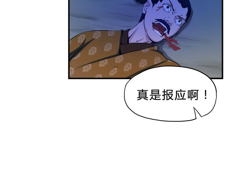 第一卷完结篇 本心(1/2)-第40话