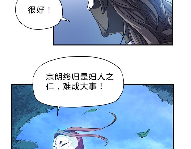 第一卷完结篇 本心(1/2)-第40话