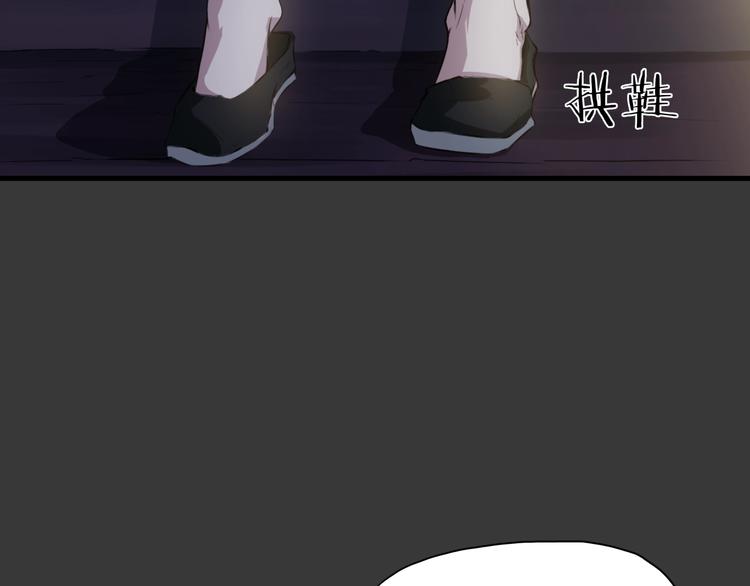 第1话 僵尸！(1/4)-第42话