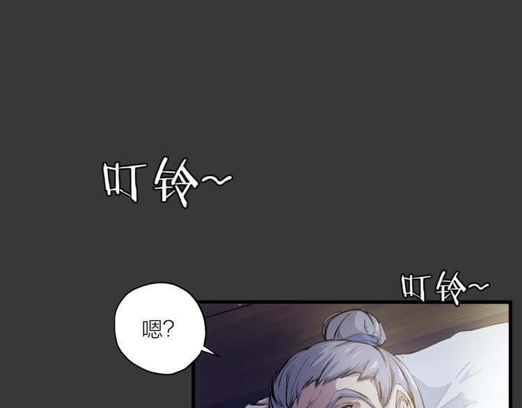 第1话 僵尸！(1/4)-第42话