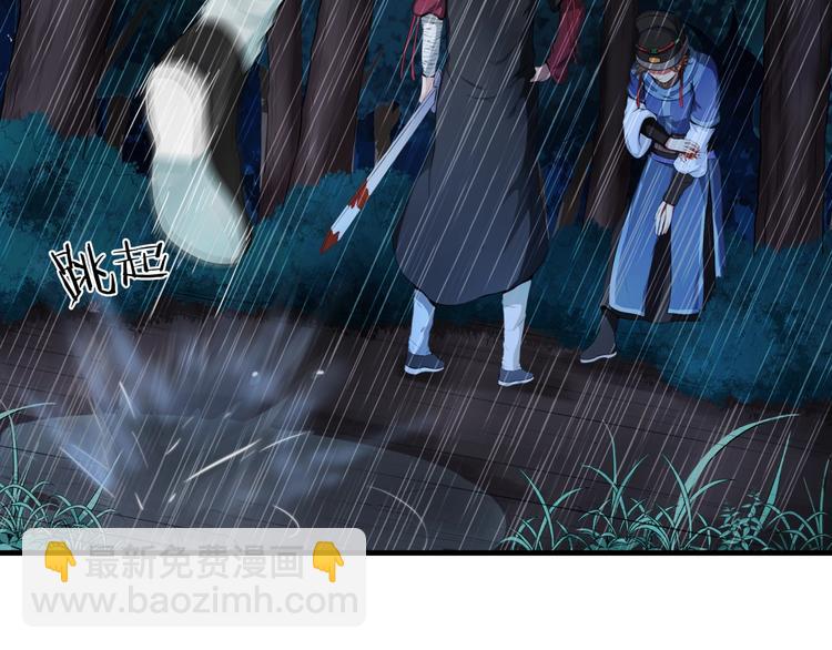 第3话 杀？不杀？(1/3)-第44话