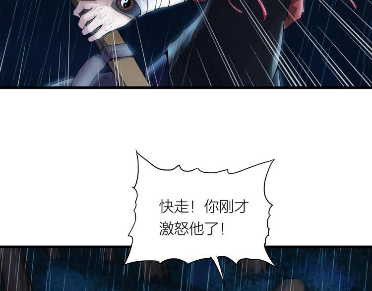 第3话 杀？不杀？(1/3)-第44话