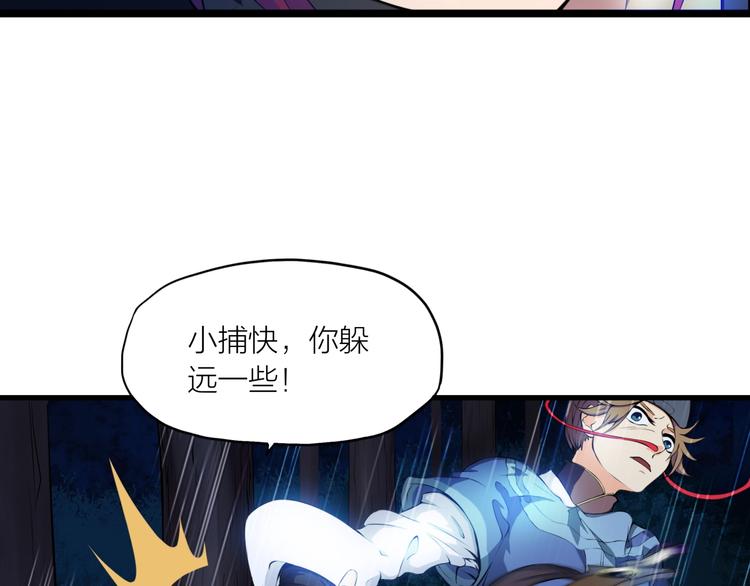 第3话 杀？不杀？(1/3)-第44话