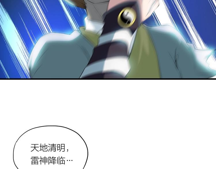 第3话 杀？不杀？(1/3)-第44话