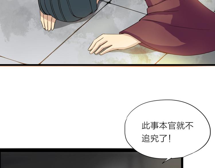 第5话 来客！(1/2)-第46话