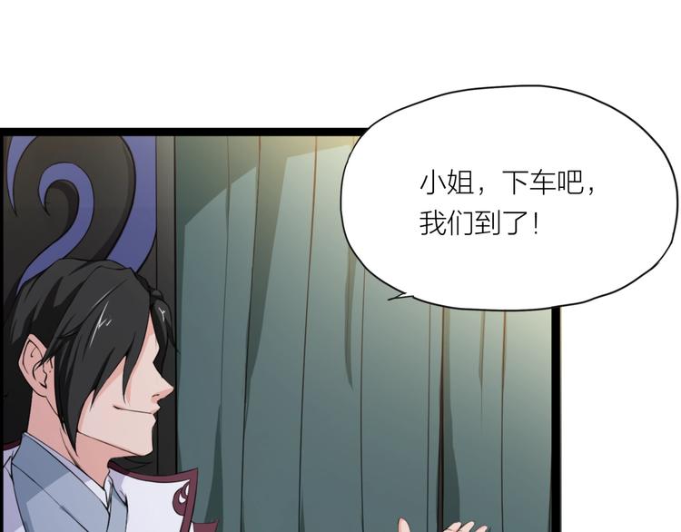 第5话 来客！(1/2)-第46话