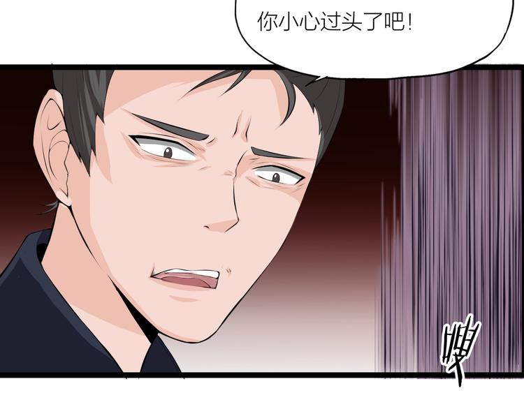 第5话 来客！(1/2)-第46话