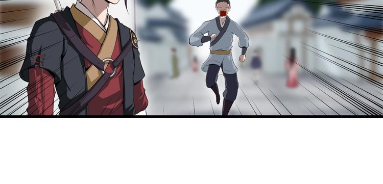 第7话 来者何人？(1/2)-第48话