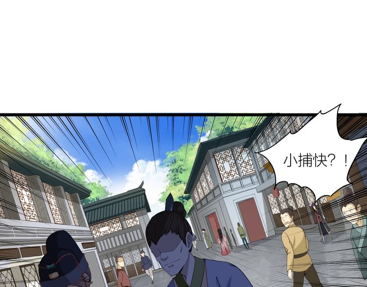 第7话 来者何人？(1/2)-第48话