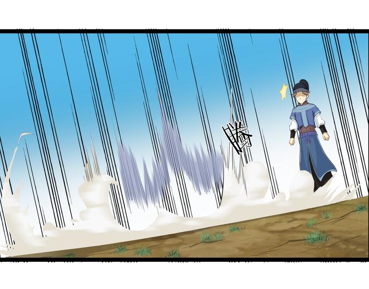 第9话 复仇！(1/3)-第50话