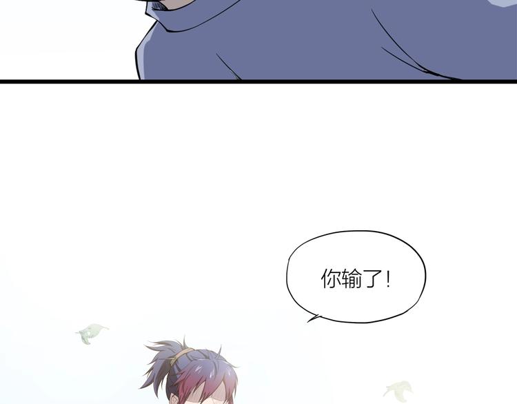 第9话 复仇！(1/3)-第50话