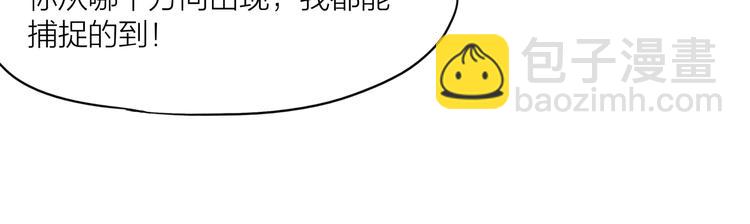 第9话 复仇！(1/3)-第50话