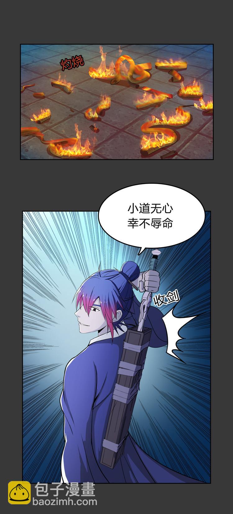 第5话 感谢-第6话