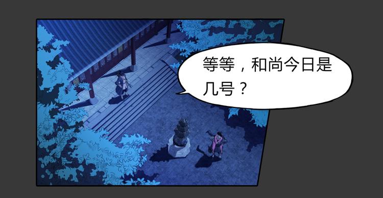 第5话 感谢-第6话