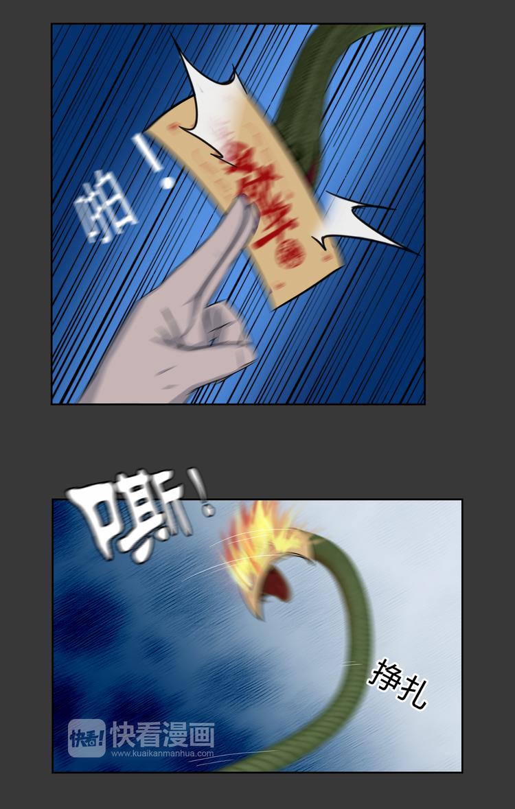 第5话 感谢-第6话