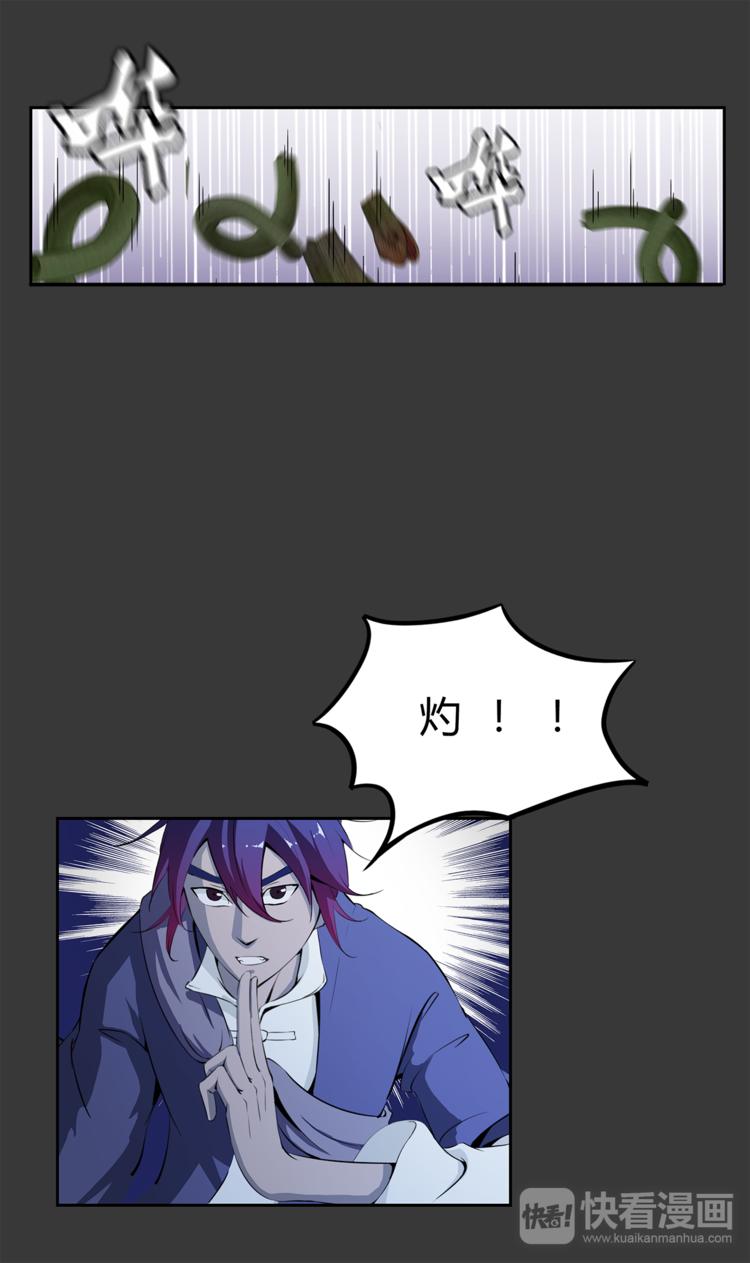 第5话 感谢-第6话