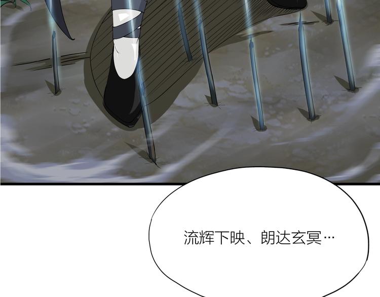 第11话 小姐姐找到了！(1/3)-第52话