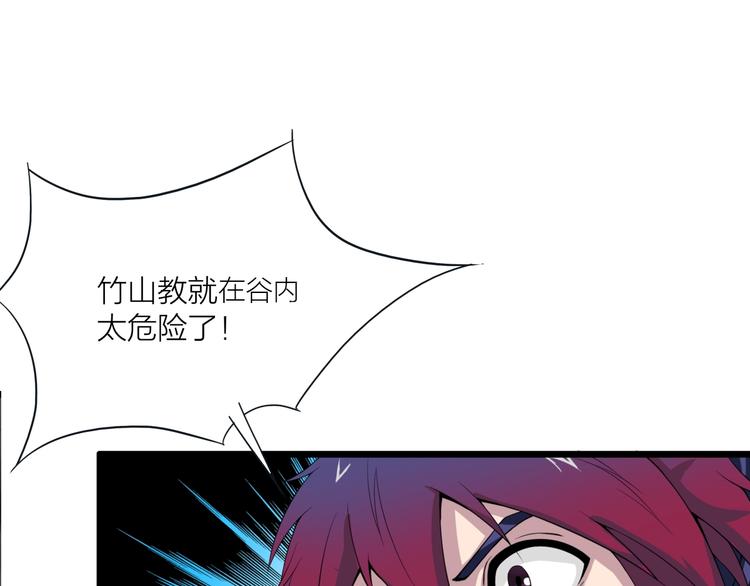 第11话 小姐姐找到了！(1/3)-第52话