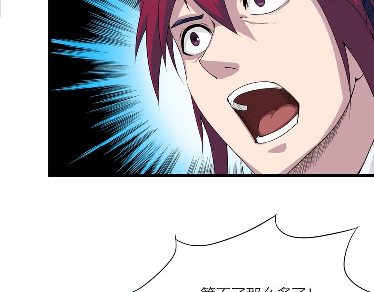 第11话 小姐姐找到了！(1/3)-第52话