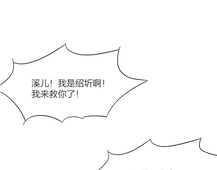第11话 小姐姐找到了！(1/3)-第52话