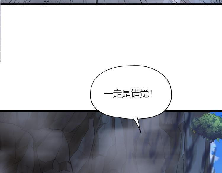 第11话 小姐姐找到了！(1/3)-第52话