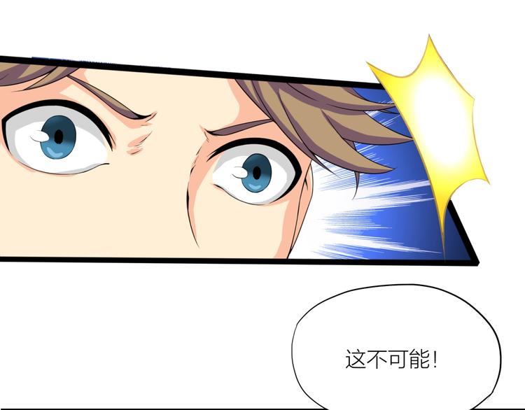 第11话 小姐姐找到了！(1/3)-第52话