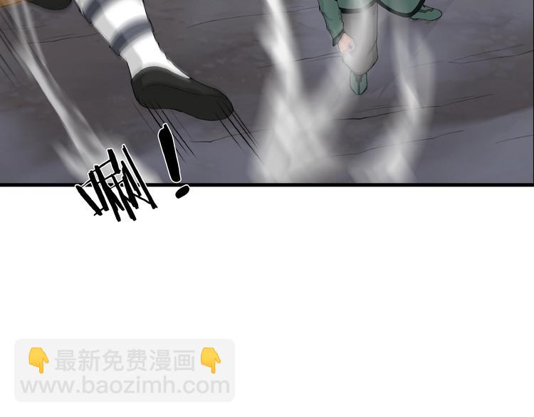 第13话 调虎离山！(1/2)-第54话