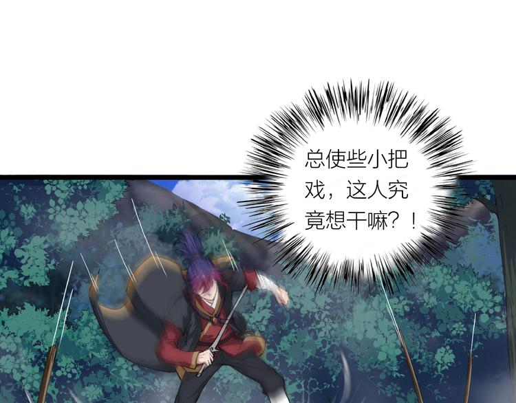 第13话 调虎离山！(1/2)-第54话