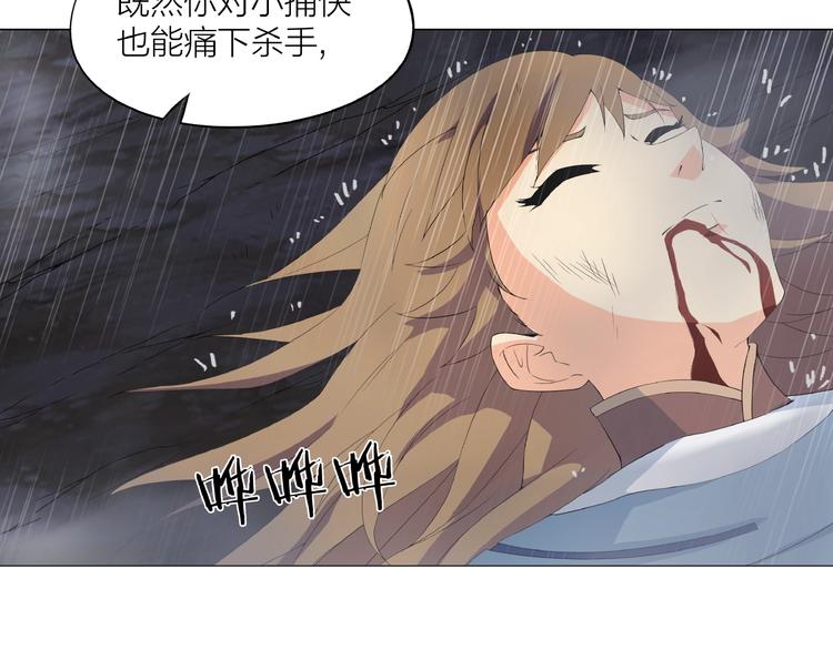 第15话 非报不可！(1/3)-第56话