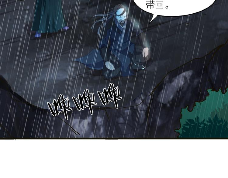 第15话 非报不可！(1/3)-第56话