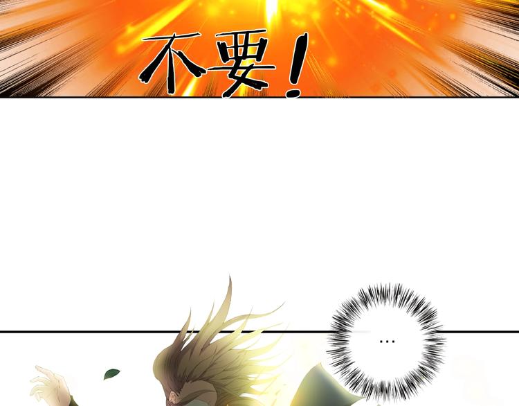 第15话 非报不可！(1/3)-第56话
