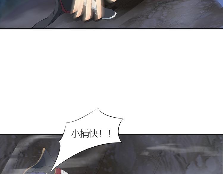 第15话 非报不可！(1/3)-第56话