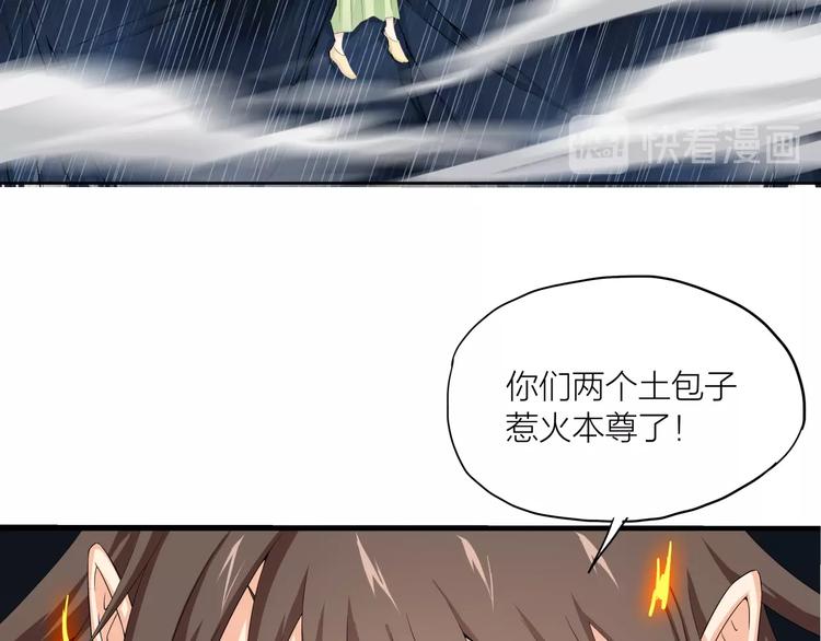 第17话 凤舞九天！(1/2)-第58话