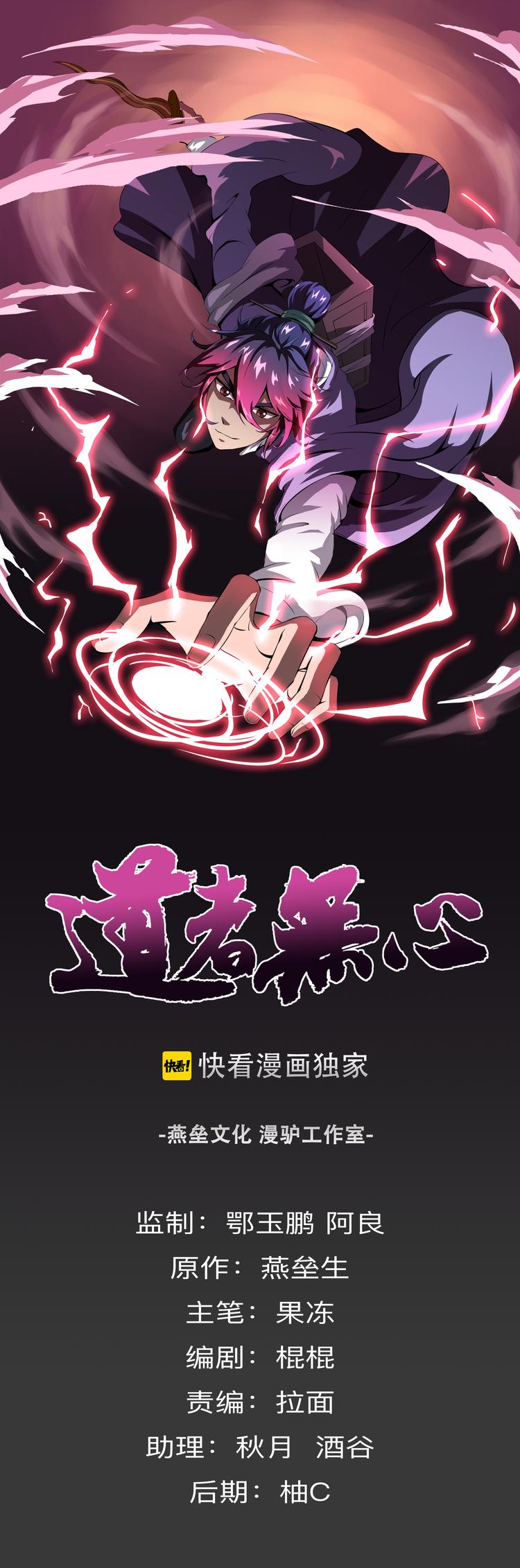 第7话 相认-第8话