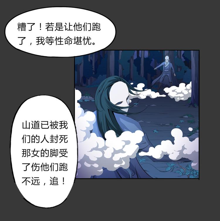 第7话 相认-第8话